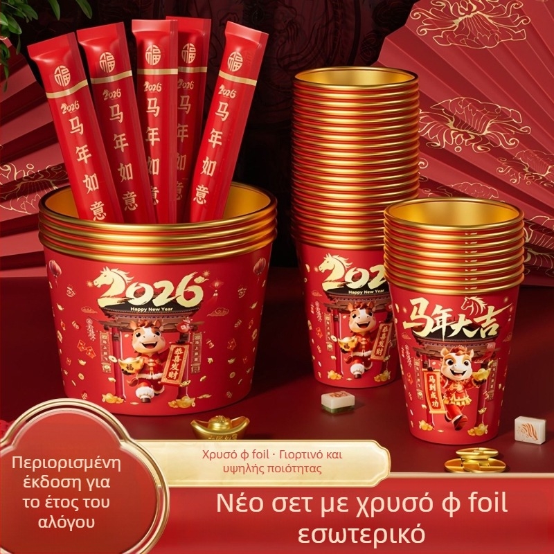 Σετ μίας χρήσης μπολ και κουταλιών από αλουμινόφυλλο με χρυσές λεπτομέρειες, παχύτερο και σκληρυμένο, μη κατάλληλο για φούρνο μικροκυμάτων.