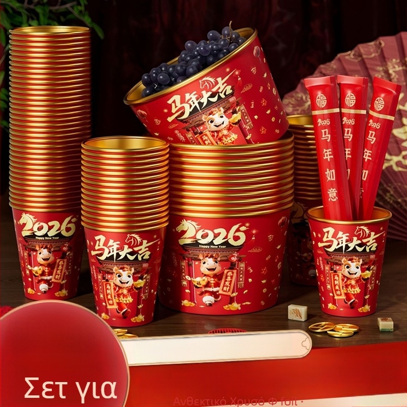 Σετ μίας χρήσης μπολ και κουταλιών από αλουμινόφυλλο με χρυσές λεπτομέρειες, παχύτερο και σκληρυμένο, μη κατάλληλο για φούρνο μικροκυμάτων.