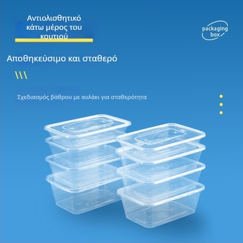 Τετράγωνιο πλαστικό κουτί γεύματος μίας χρήσης, χωρητικότητας 1000 ml, από PP, με καπάκι και μπολ σούπας, ασφαλές στον φούρνο μικροκυμάτων, αδιάβροχο