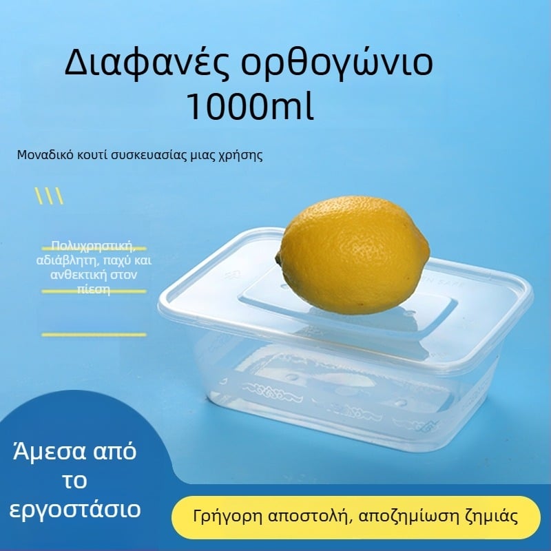 Τετράγωνιο πλαστικό κουτί γεύματος μίας χρήσης, χωρητικότητας 1000 ml, από PP, με καπάκι και μπολ σούπας, ασφαλές στον φούρνο μικροκυμάτων, αδιάβροχο