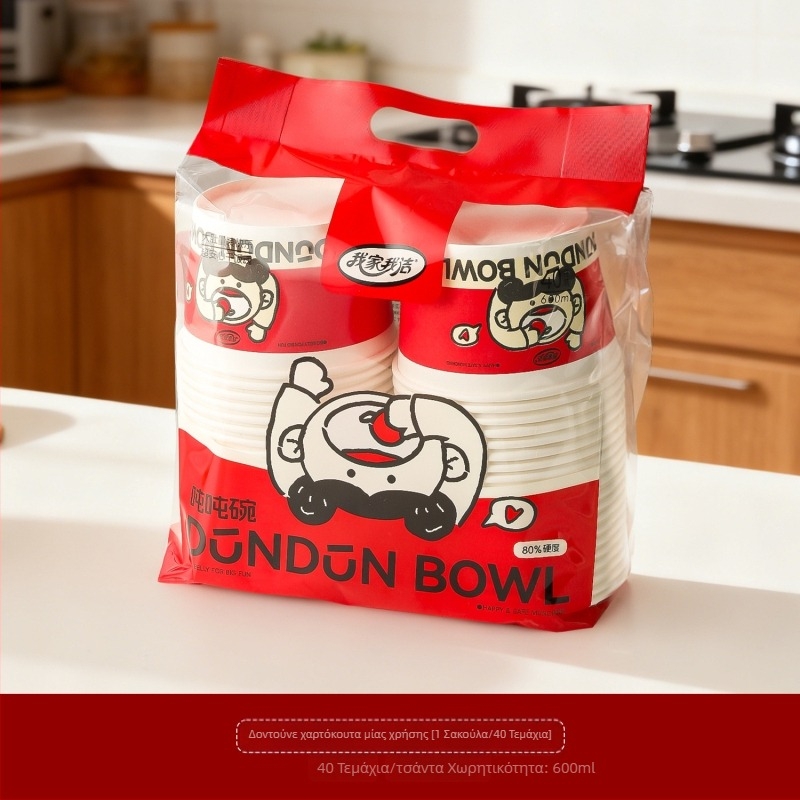 Χάρτινο μπολ μιας χρήσης για φαγητό, στρογγυλό, βιοδιασπώμενο, από χαρτί πολτού ξύλου με επίστρωση, 40 τεμάχια ανά συσκευασία, μη κατάλληλο για φούρνο μικροκυμάτων