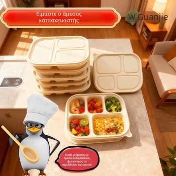 Θήκη φαγητού μίας χρήσης με πέντε διαμερίσματα, ορθογώνια, με καπάκι, κατάλληλη για φούρνο μικροκυμάτων, βιοδιασπώμενη βάση από άμυλο καλαμποκιού για takeout από Guanjie