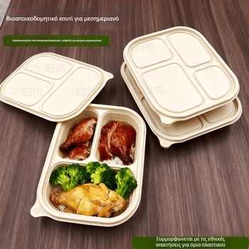 Θήκη φαγητού μίας χρήσης με πέντε διαμερίσματα, ορθογώνια, με καπάκι, κατάλληλη για φούρνο μικροκυμάτων, βιοδιασπώμενη βάση από άμυλο καλαμποκιού για takeout από Guanjie