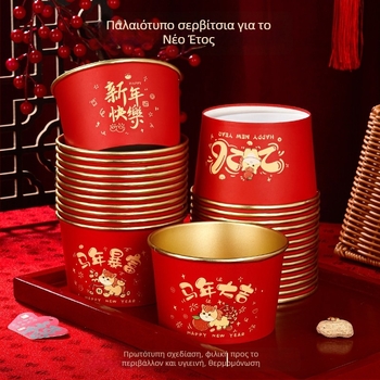 Σετ μίας χρήσης μπολ για ρύζι από πλαστικό τροφίμων, στρογγυλά μπολ, κατάλληλα για φούρνο μικροκυμάτων, συσκευασία 25 τεμάχια