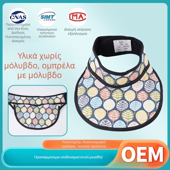 Προστατευτική ποδιά από μόλυβδο για ραδιολογία και οδοντιατρική, με ρυθμιζόμενο ειδικά διαμορφωμένο γιακά, Pb ισοδύναμο 0,5