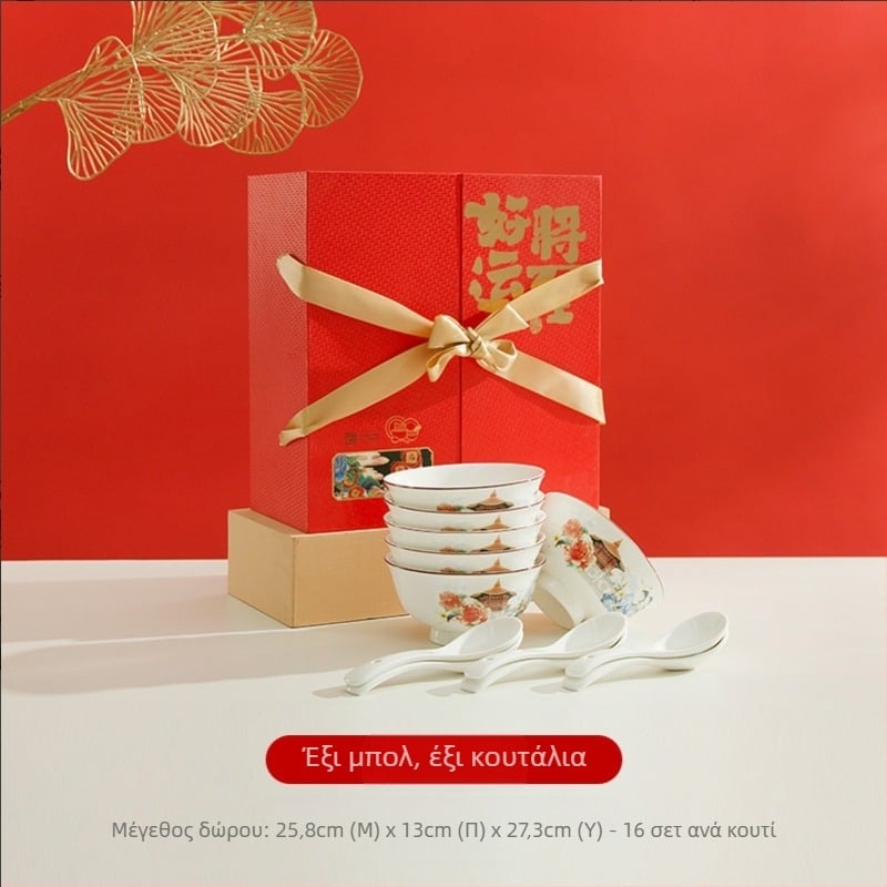 Σετ κεραμικών μπολ, πιάτων και κουταλιών — Yexin, κεραμικό υλικό, μοντέρνο μινιμαλιστικό στυλ, προέλευση Τσάοζου, σειρά Good Luck Arrives, επεξεργασία κατ' παραγγελία