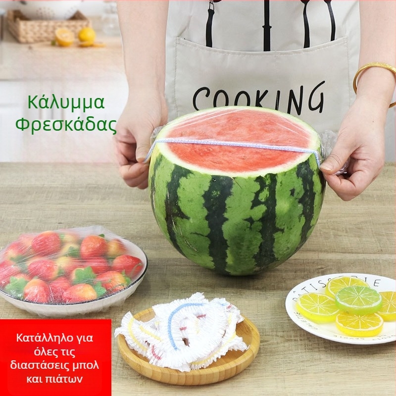 Φιλμ διατήρησης φρεσκάδας – PE υλικό, σετ 12+ τεμάχια, 3 χρόνια διάρκεια ζωής, συσκευασία 10000 τεμάχια, οικιακή χρήση