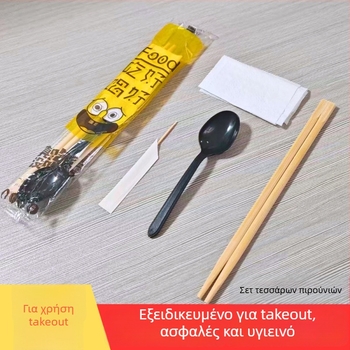 Σετ μιας χρήσης μαχαιροπίρουνα: κουτάλι 4 σε 1, χαρτοπετσέτα και οδοντογλυφίδα, σε ατομική συσκευασία; 100 τεμάχια; μη διασπώμενο; διάρκεια ζωής 36; προέλευση Guangxi