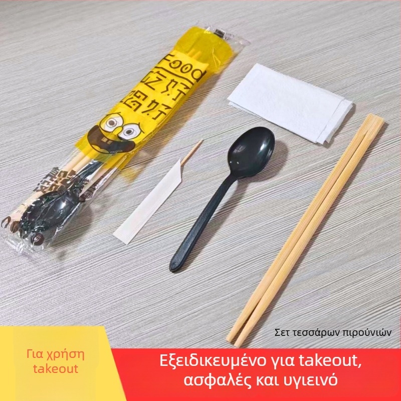 Σετ μιας χρήσης μαχαιροπίρουνα: κουτάλι 4 σε 1, χαρτοπετσέτα και οδοντογλυφίδα, σε ατομική συσκευασία; 100 τεμάχια; μη διασπώμενο; διάρκεια ζωής 36; προέλευση Guangxi