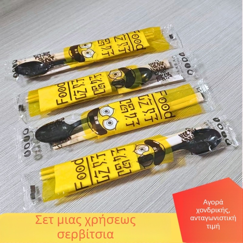 Σετ μιας χρήσης μαχαιροπίρουνα: κουτάλι 4 σε 1, χαρτοπετσέτα και οδοντογλυφίδα, σε ατομική συσκευασία; 100 τεμάχια; μη διασπώμενο; διάρκεια ζωής 36; προέλευση Guangxi