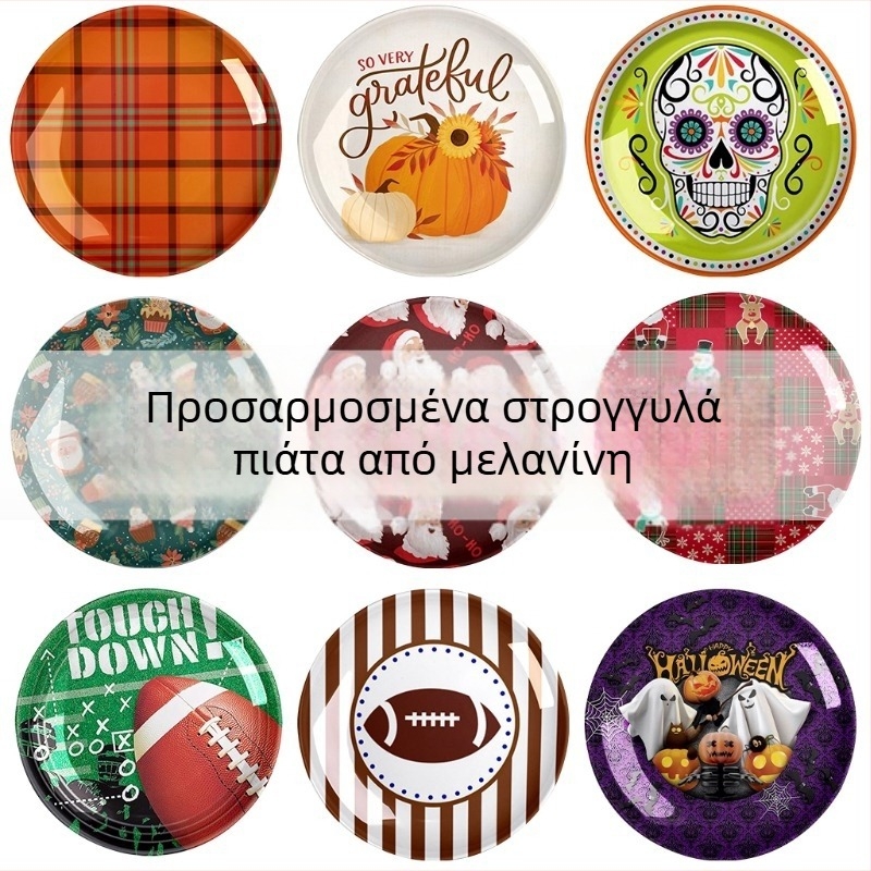 Μελαμινικό στρογγυλό επίπεδο πιάτο, δυτικού στυλ, ποικίλα σχέδια, δυνατότητα εκτύπωσης λογότυπου και παραμετροποίησης