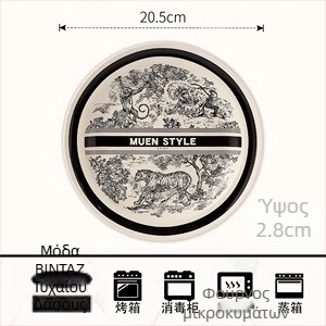 Σετ μπολ και πιάτων για οικιακή χρήση — κεραμικά, κινεζικό στυλ, ελαφριά πολυτέλεια και ρετρό αίσθηση, μάρκα Enny