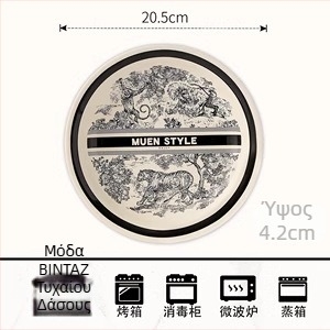 Σετ μπολ και πιάτων για οικιακή χρήση — κεραμικά, κινεζικό στυλ, ελαφριά πολυτέλεια και ρετρό αίσθηση, μάρκα Enny