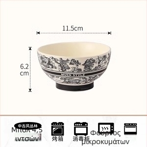 Σετ μπολ και πιάτων για οικιακή χρήση — κεραμικά, κινεζικό στυλ, ελαφριά πολυτέλεια και ρετρό αίσθηση, μάρκα Enny