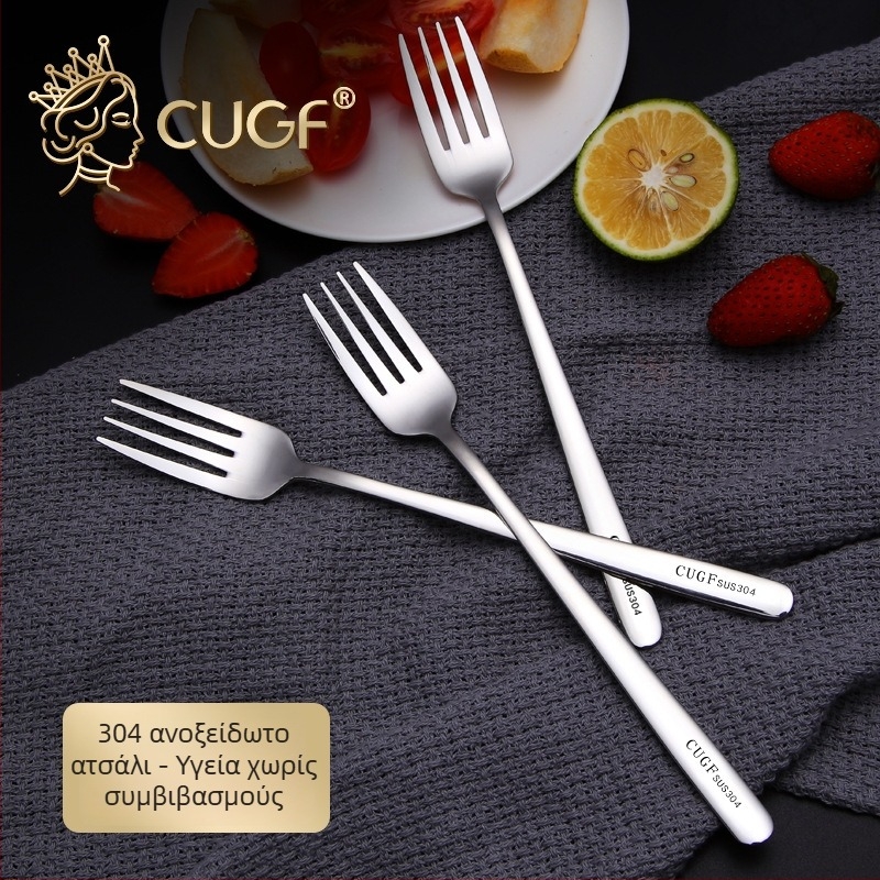 Πιρούνι φρούτων, 304 ανοξείδωτος χάλυβας, Δυτικό στυλ, καθρέπτιστη επιφάνεια, μάρκα Cugf/Chef Guifei