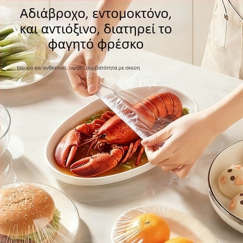 Κάλυμμα φιλμ τροφίμων μιας χρήσης – Πλαστικά καλύμματα διατήρησης φρεσκάδας, ανθεκτικά στη σκόνη, οικιακή χρήση, 1 τεμάχιο, διάρκεια ζωής 3 ετών