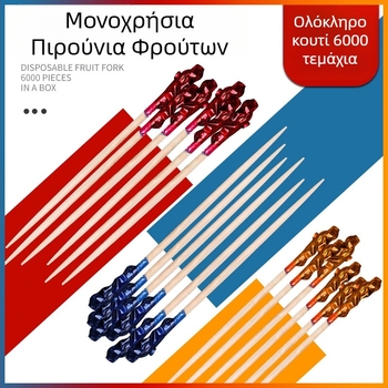 Μπαμπού πιρούνι φρούτων με εκτυπωμένο λογότυπο, μάρκα Two, για παιδιά, πραγματική εικόνα