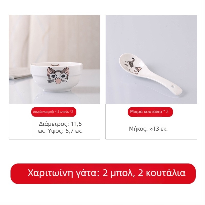 Πορσελάνινο σετ σκεύη τραπεζαρίας – μπολ, πιάτα και ξυλάκια φαγητού, απλό σχέδιο, νέο κινεζικό στυλ