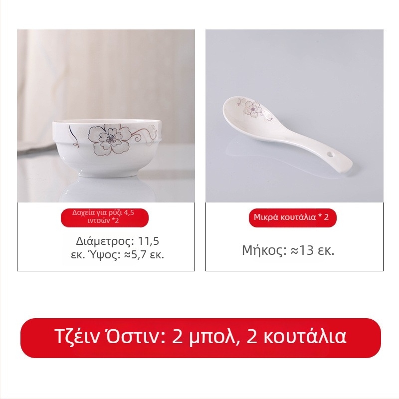 Πορσελάνινο σετ σκεύη τραπεζαρίας – μπολ, πιάτα και ξυλάκια φαγητού, απλό σχέδιο, νέο κινεζικό στυλ