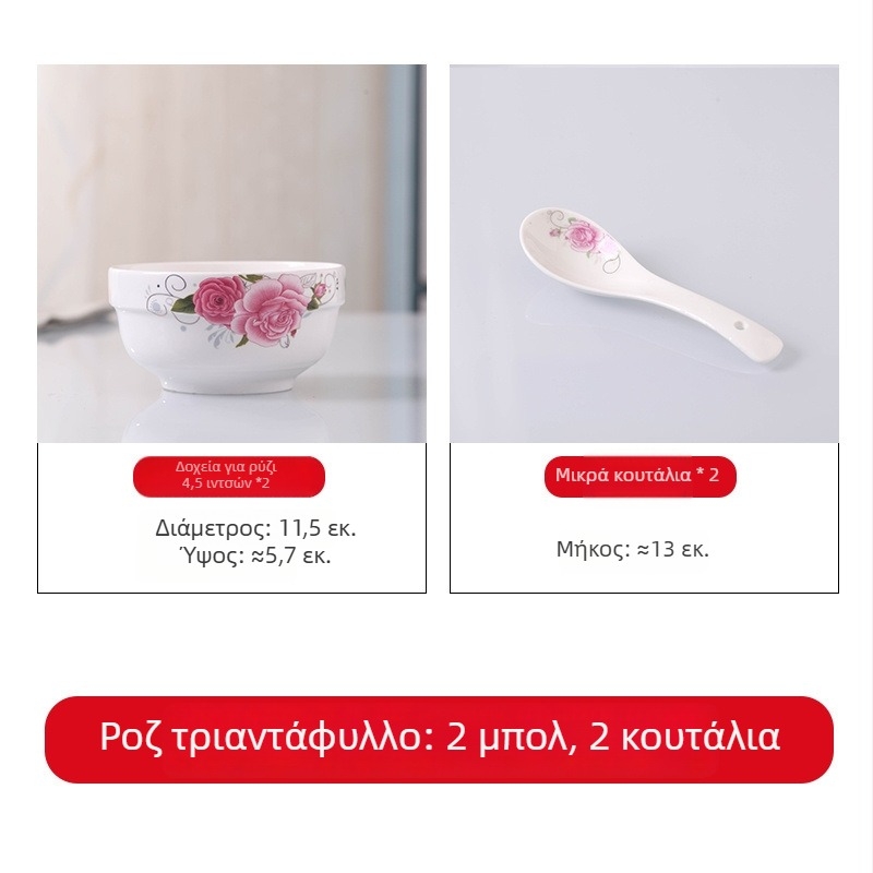 Πορσελάνινο σετ σκεύη τραπεζαρίας – μπολ, πιάτα και ξυλάκια φαγητού, απλό σχέδιο, νέο κινεζικό στυλ