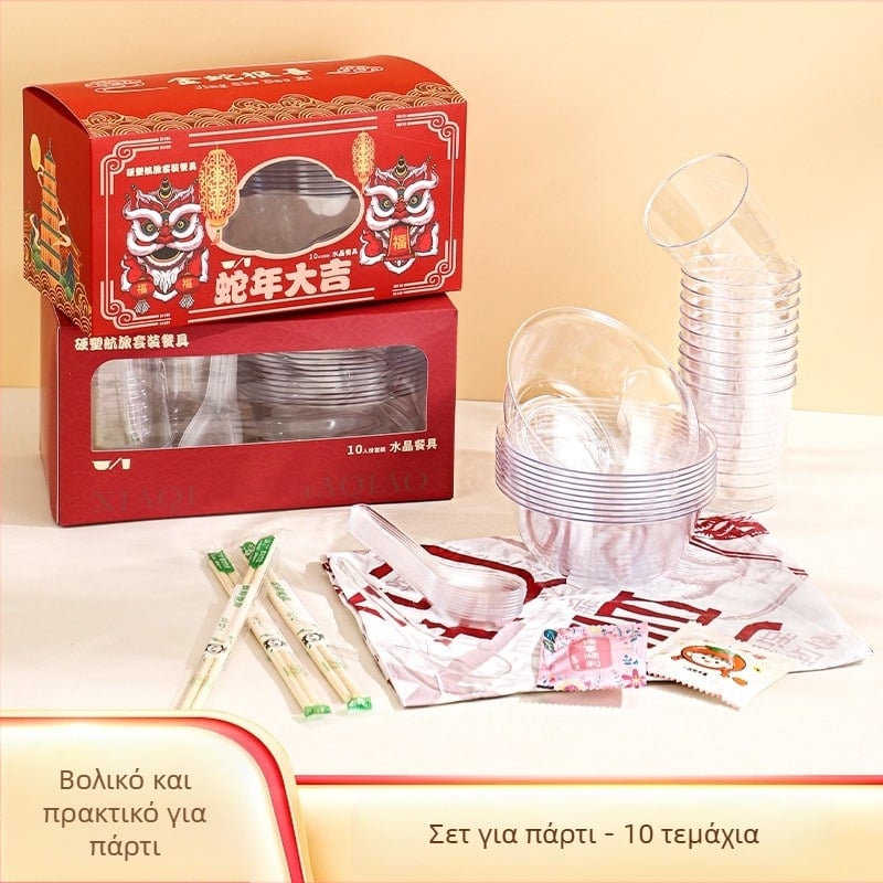 Σετ μιας χρήσης πλαστικά σκεύη τραπεζαρίας, δέκα τεμάχια, πλαστικό, ορθογώνιο σχήμα, 1 cm πάχος, συσκευασία 50 τεμαχίων