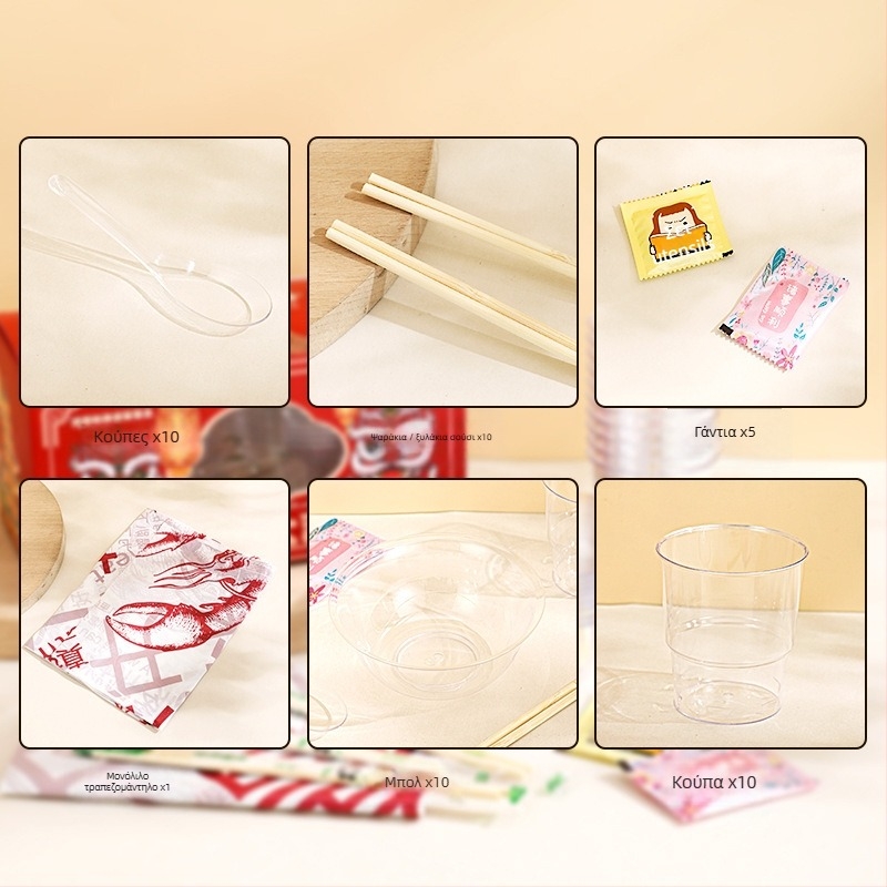 Σετ μιας χρήσης πλαστικά σκεύη τραπεζαρίας, δέκα τεμάχια, πλαστικό, ορθογώνιο σχήμα, 1 cm πάχος, συσκευασία 50 τεμαχίων