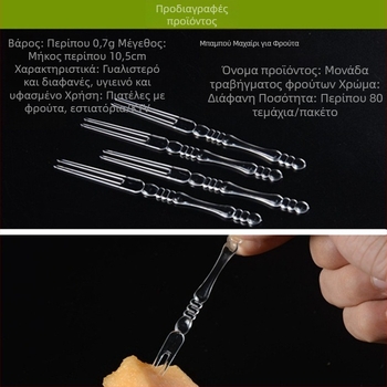 Πιρούνι φρούτων μίας χρήσης από πλαστικό, μάρκα Jubo, με εκτύπωση λογοτύπου, προσαρμοσμένη παραγωγή