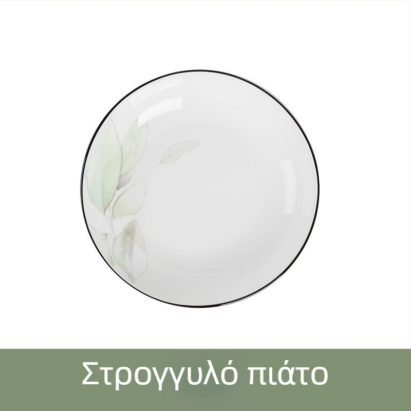 Baichuang πορσελάνινα πιάτα, σετ 10 τεμαχίων, διάμετρος 18 cm, φλοράλ μοτίβο, κινεζικού στυλ σερβίρισμα