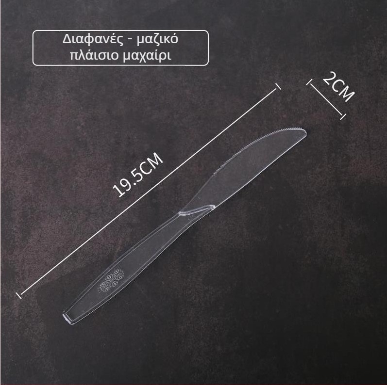Σετ μαχαιροπήρουνα μίας χρήσης – διαφανή πλαστικά μαχαιροπήρουνα, ατομικά συσκευασμένα, 100 τεμάχια
