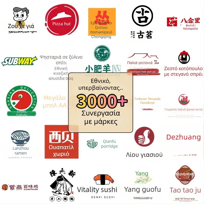 Σετ μίας χρήσης ξυλακίων (τρεις έως τέσσερα τεμάχια) με Kraft χαρτί συσκευασία, βιοδιασπώμενο, δυνατότητα εκτύπωσης λογοτύπου και παραμετροποίησης, 500 πακέτα ανά κουτί