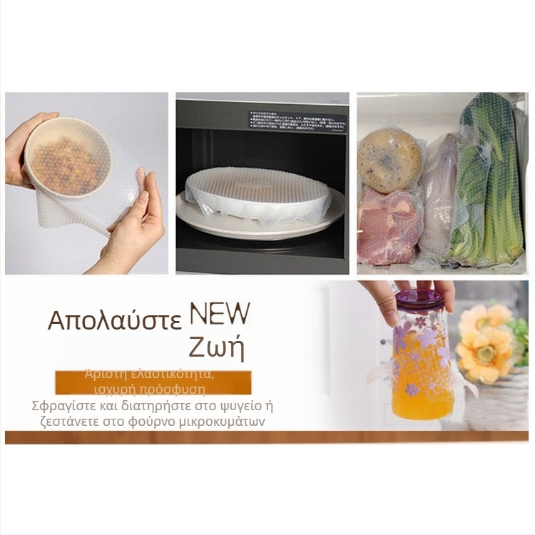 Σιλικόνινο καπάκι για τη φύλαξη τροφίμων σε μπολ και φλυτζάνια, επαναχρησιμοποιήσιμο, τριών τεμαχίων σετ