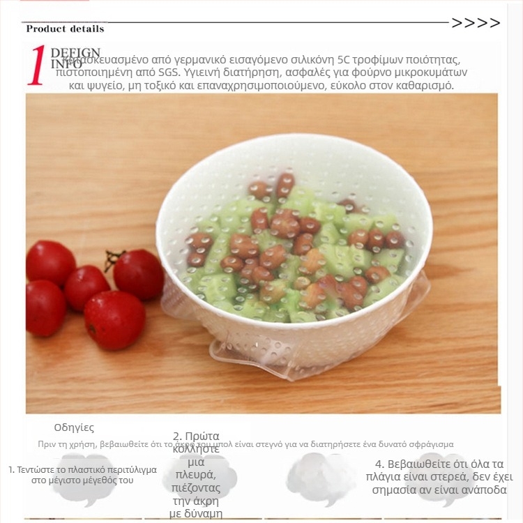 Σιλικόνινο καπάκι για τη φύλαξη τροφίμων σε μπολ και φλυτζάνια, επαναχρησιμοποιήσιμο, τριών τεμαχίων σετ