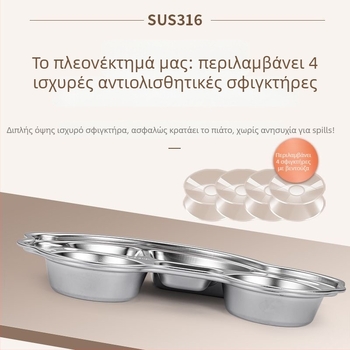 Paniton παιδικό πιάτο από ανοξείδωτο χάλυβα 316 με τρία διαμερίσματα, κατάλληλο για παιδιά άνω των τριών μηνών