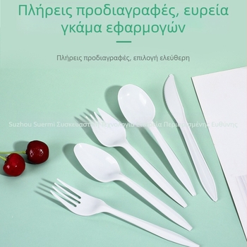 Πιρούνια μιας χρήσης από PP, ατομικά συσκευασμένα, σε συσκευασία 1000, κατάλληλα για κέικ, φρούτα και μπριζόλα
