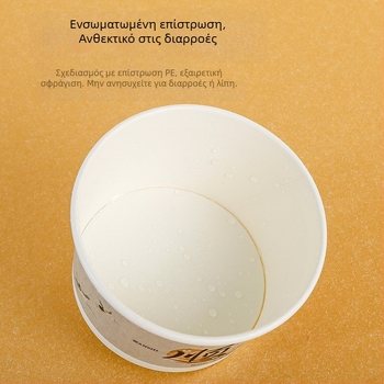 Σετ κοινής χρήσης από χαρτί για τραπεζοπωλήσεις: μπολ, κύπελλα και ξυλάκια φαγητού; υλικό: χαρτί; εξυπηρετεί δέκα άτομα; 30 συσκευασίες