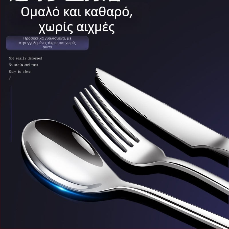 Σετ μαχαιροπίρουνα από ανοξείδωτο ατσάλι 316 - 3 τεμάχια: μαχαίρι για μπριζόλες, πιρούνι και κουτάλι, ευρωπαϊκό στιλ