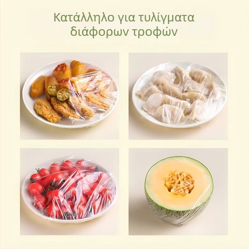 Καλύμμα πλαστικής περιτυλίγματος με τοίχο, μιας χρήσης, σε τροφίμων, καπάκι μπολ, 12+ τεμάχια, προστασία από σκόνη