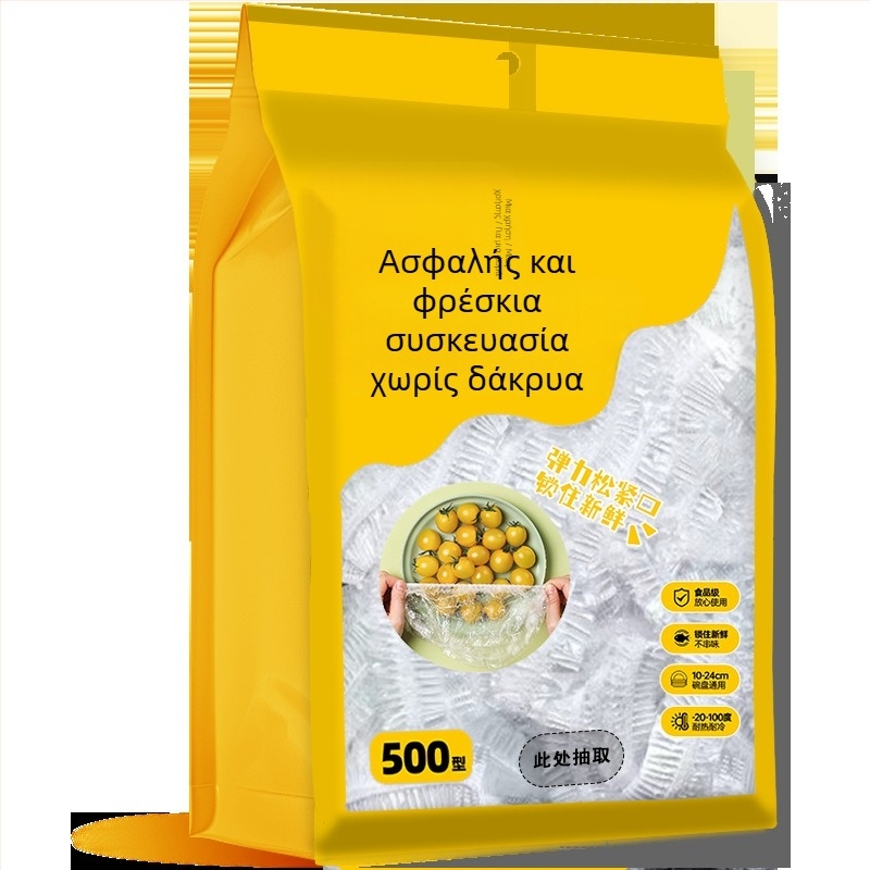 Καλύμμα πλαστικής περιτυλίγματος με τοίχο, μιας χρήσης, σε τροφίμων, καπάκι μπολ, 12+ τεμάχια, προστασία από σκόνη