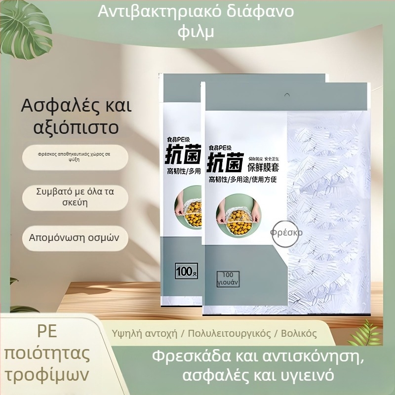 Καλύμμα πλαστικής περιτυλίγματος με τοίχο, μιας χρήσης, σε τροφίμων, καπάκι μπολ, 12+ τεμάχια, προστασία από σκόνη