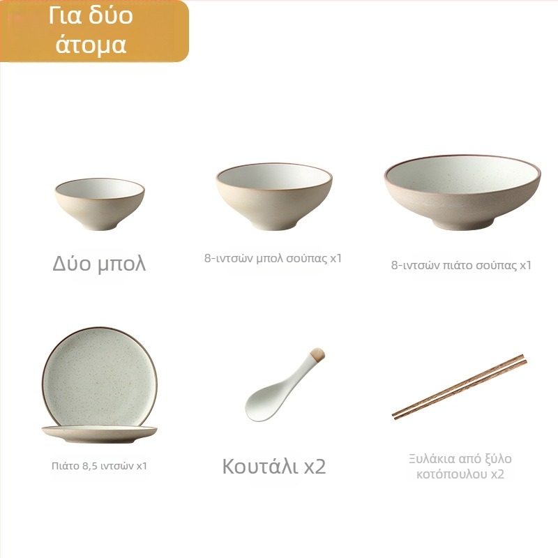 Ιαπωνικό πορσελάνινο σετ σερβιρίσματος τραπεζιού για ένα ή περισσότερα άτομα (πλατιά πιάτο, πιάτο σούπας, μπολ ρυζιού, μπολ σούπας)