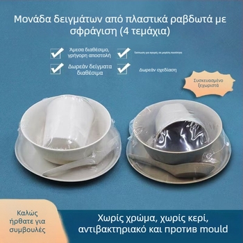 Σετ μίας χρήσης σκεύη τραπεζαρίας από φλοιό ρυζιού, τεσσάρων τεμαχίων, βιοδιασπώμενο, τροφίμων ποιότητας, στρογυλά μπολ και ξυλάκια φαγητού, χωρητικότητα 300 ml, συσκευασία 100 τεμαχίων