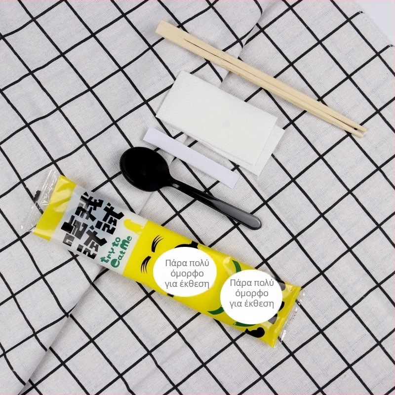 Σετ μίας χρήσης ειδών τραπεζαρίας τεσσάρων τεμαχίων: κουτάλι, πιρούνι, οδοντογλυφίδα και χαρτοπετσέτα· βιοδιασπώμενο, μοντέρνο μινιμαλιστικό στυλ