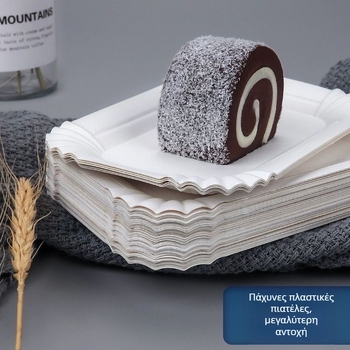 Μίας χρήσης χαρτινό πιάτο για τούρτα, στρογγυλό, βιοδιασπώμενο, πάχος 100, δυνατότητα εκτύπωσης λογότυπου