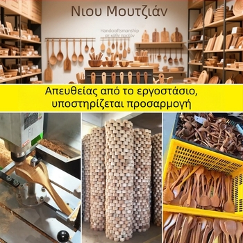 Ιαπωνικού στυλ ξύλινο πιάτο μπαχαρικών με φινίρισμα ωμού βερνικιού — ασύμμετρο σχήμα, ριγέ σχέδιο, ελαφρύς ρετρό-πολυτελής στυλ, θήκη κουτάλι και βάση για κουτάλι για σόγια και ξύδι