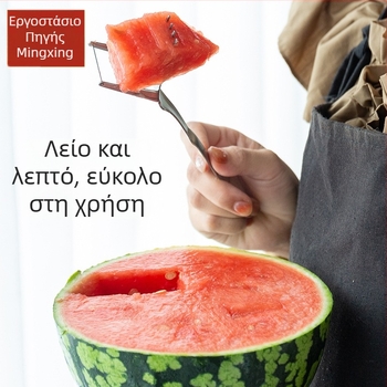 Πιρούνι πεπονιού από ανοξείδωτο 304 - πολυχρηστικό πιρούνι φρούτων, φορητό