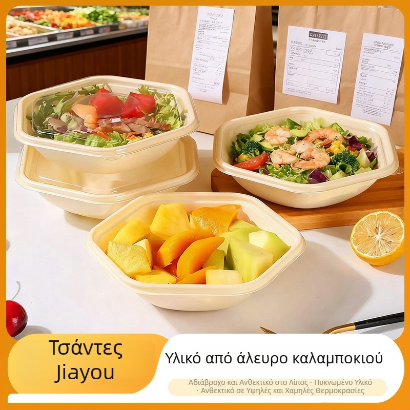 Κουτί γεύματος μίας χρήσης από καλαμποκό άμυλο, τεσσάρων διαμερισμάτων, φιλικό προς το φαγητό, βιοδιασπώμενο, ορθογώνιο