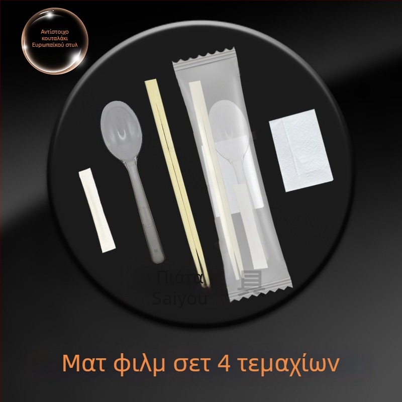Σετ Takeaway μαχαιροπήρουνα, Ευρωπαϊκού στυλ, 4 τεμάχια, μια χρήσης κουτάλι και chopsticks, πλαστικό με Nanmu Bamboo, κατάλληλο για φούρνο μικροκυμάτων, δυνατότητα εκτύπωσης λογότυπου