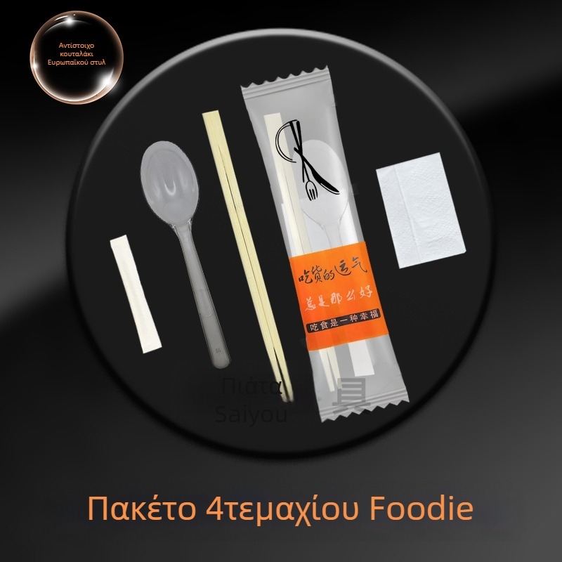 Σετ Takeaway μαχαιροπήρουνα, Ευρωπαϊκού στυλ, 4 τεμάχια, μια χρήσης κουτάλι και chopsticks, πλαστικό με Nanmu Bamboo, κατάλληλο για φούρνο μικροκυμάτων, δυνατότητα εκτύπωσης λογότυπου