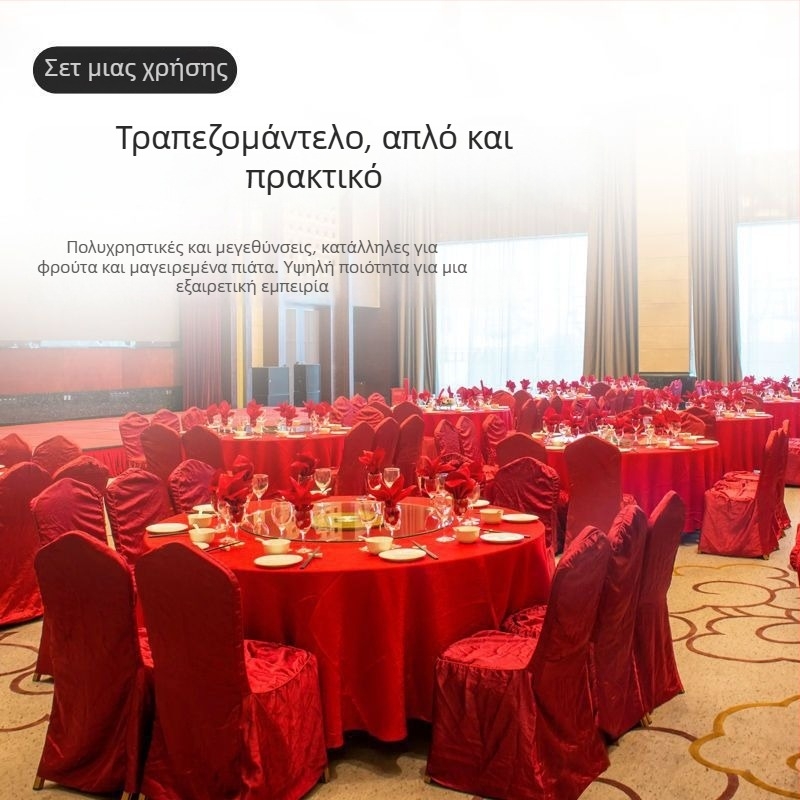 Σετ μιας χρήσης ειδών τραπεζιού — τεσσάρων τεμαχίων, βιοδιασπώμενο, χωρίς προσαρμογή; καταγωγή Κίνα; στυλ μοντέρνο απλό.