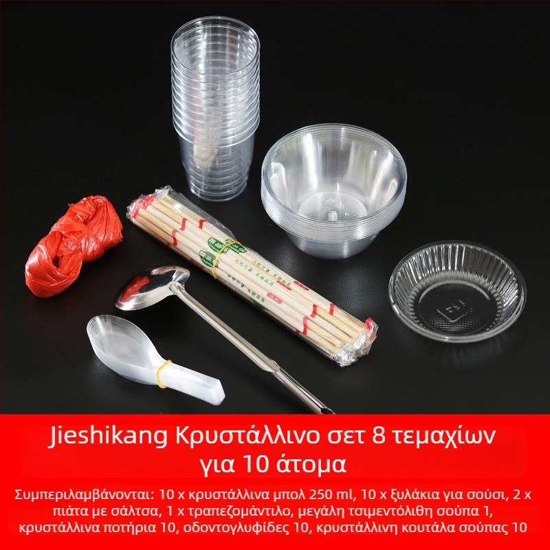 Σετ μιας χρήσης ειδών τραπεζιού — τεσσάρων τεμαχίων, βιοδιασπώμενο, χωρίς προσαρμογή; καταγωγή Κίνα; στυλ μοντέρνο απλό.